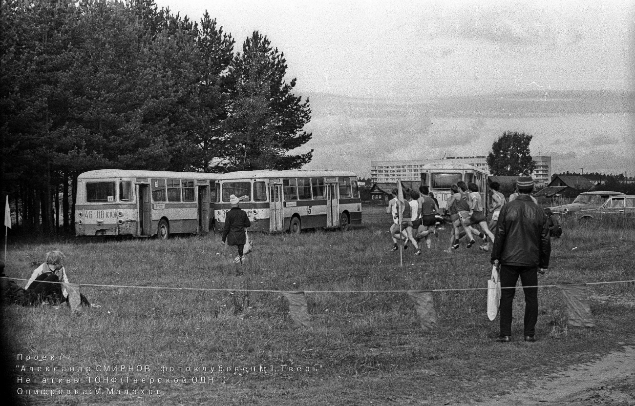 Obwód twerski, LiAZ-677 Nr 46-08 КАЖ; Obwód twerski, LiAZ-677B Nr 36-59 КАС; Obwód twerski, LiAZ-677 Nr 32-10 КАЖ; Obwód twerski — Urban, suburban and service buses (1970s-1980s).