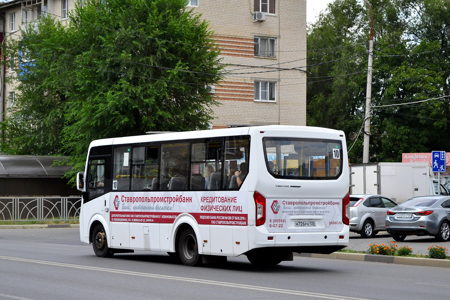 Ставропольский край, ПАЗ-320405-04 "Vector Next" № М 726 РК 126