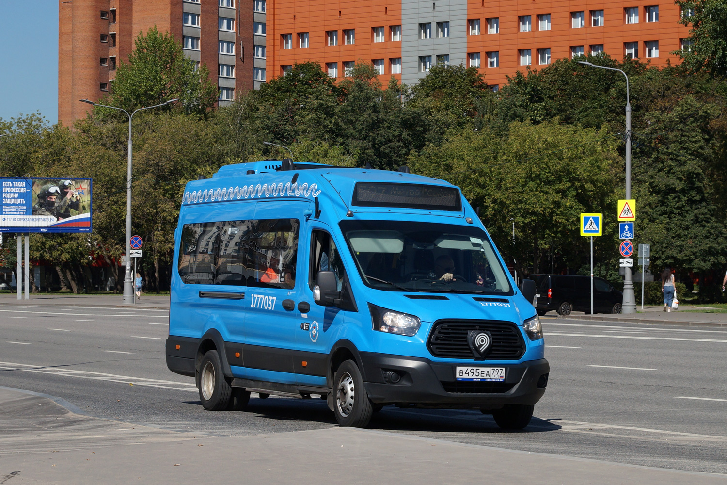 Москва, Нижегородец-222708 (Ford Transit FBD) № 1777037