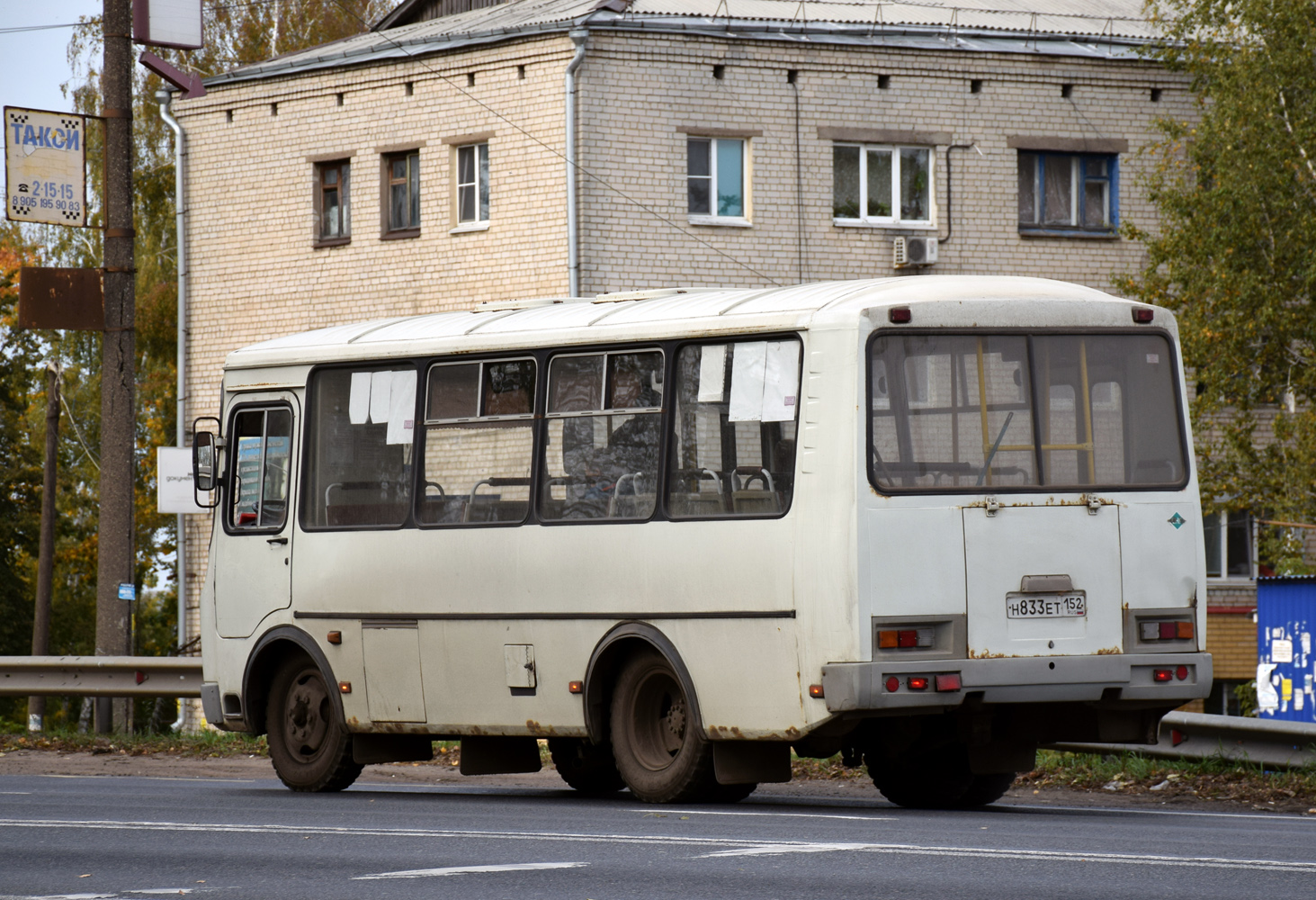 Нижегородская область, ПАЗ-32054 № Н 833 ЕТ 152