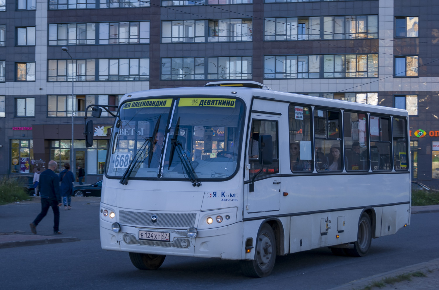 Leningrad Gebiet, PAZ-320402-05 "Vector" Nr. В 124 ХТ 47