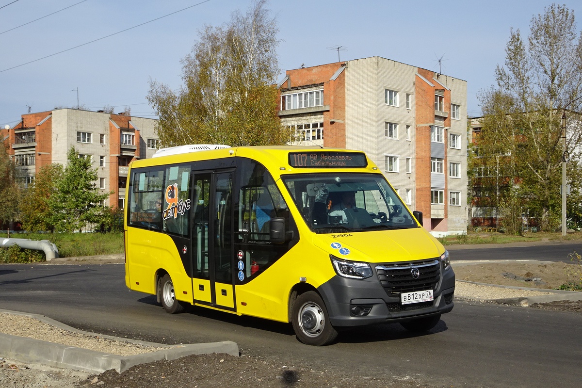 Ярославская область, ГАЗ-A68R52 City № 22904