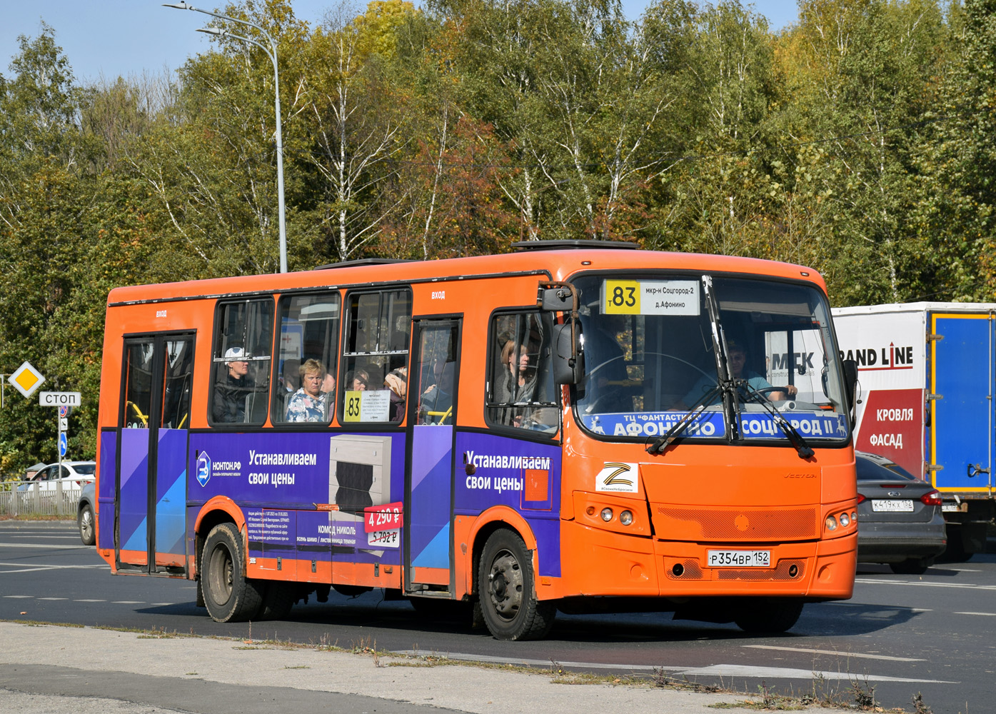 Нижегородская область, ПАЗ-320414-05 "Вектор" № Р 354 ВР 152