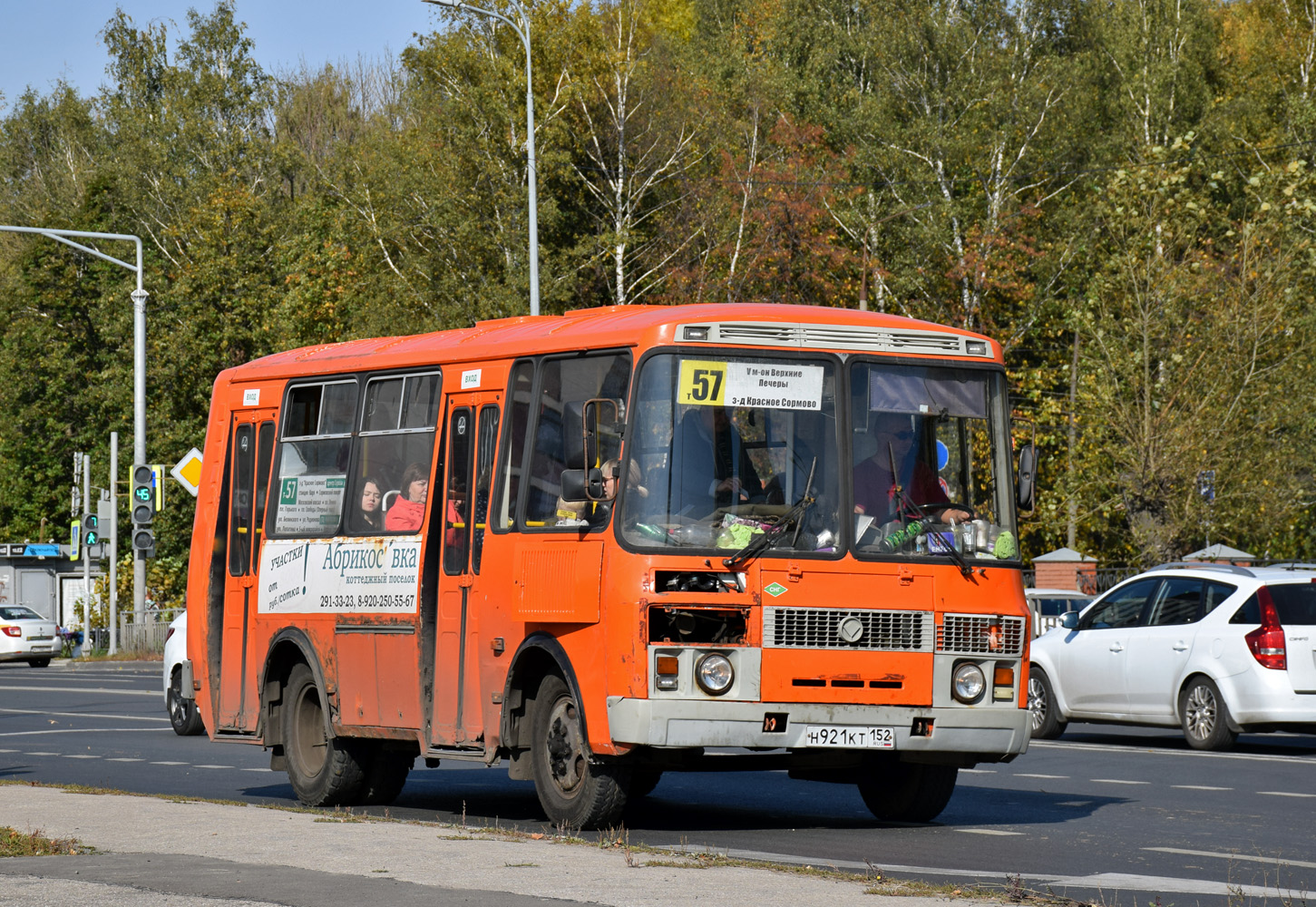 Нижегородская область, ПАЗ-32054 № Н 921 КТ 152