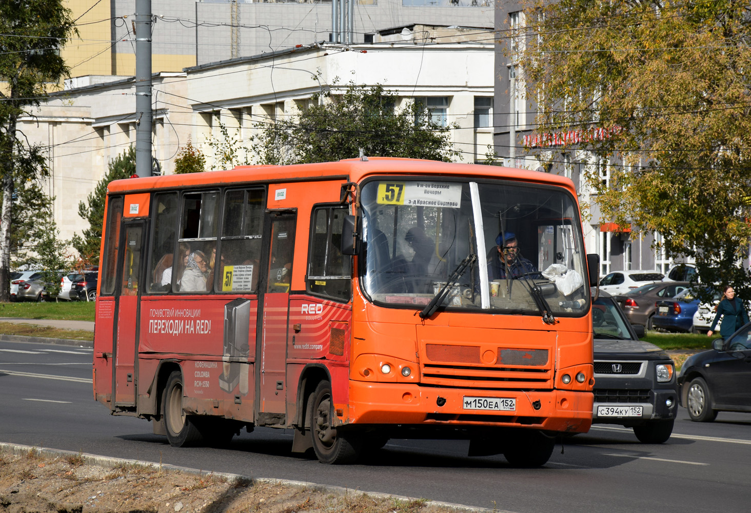 Нижегородская область, ПАЗ-320402-05 № М 150 ЕА 152