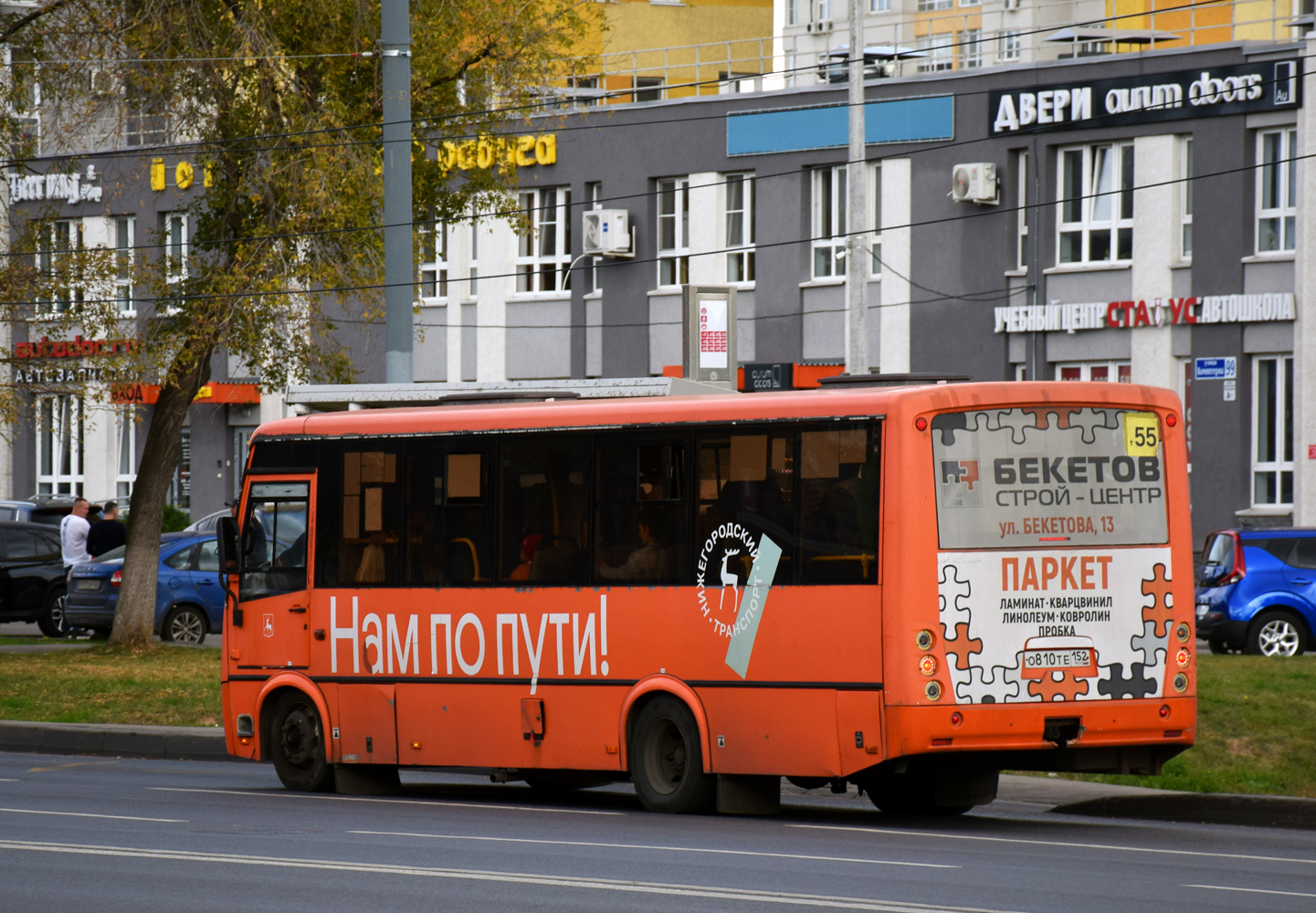 Нижегородская область, ПАЗ-320414-04 "Вектор" № О 810 ТЕ 152