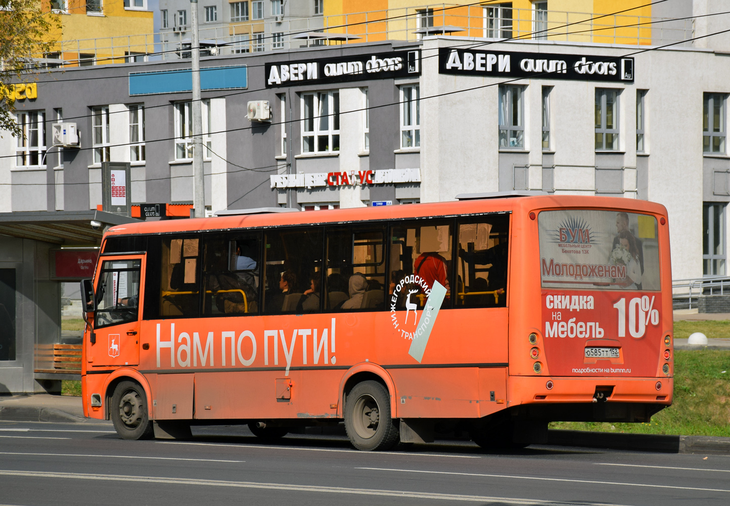 Нижегородская область, ПАЗ-320414-04 "Вектор" № О 585 ТТ 152