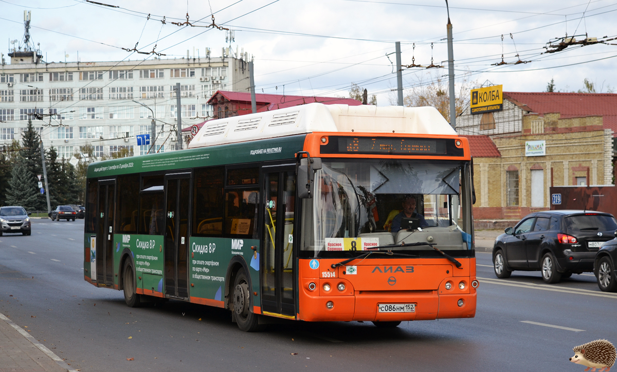 Нижегородская область, ЛиАЗ-5292.67 (CNG) № 15514