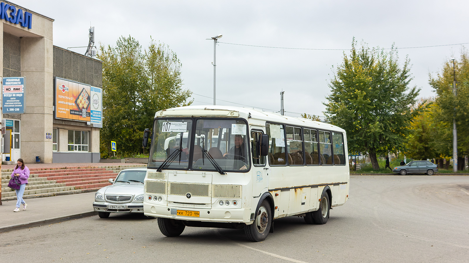 Свердловская область, ПАЗ-4234-04 № КК 720 66