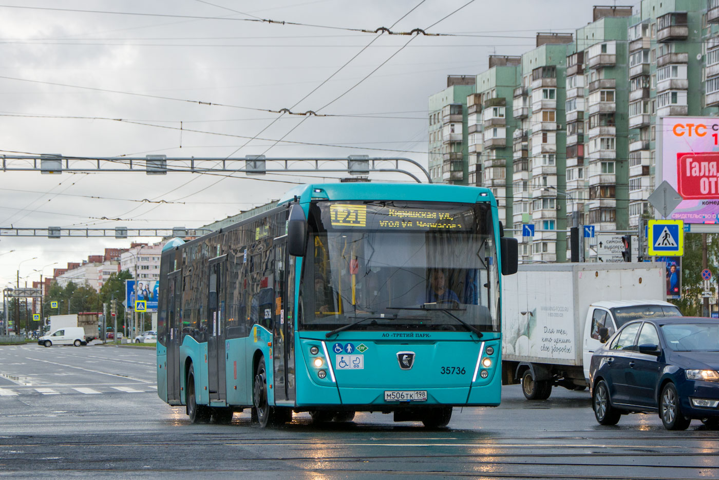 Санкт-Петербург, НефАЗ-5299-40-57 (LNG) № 35736