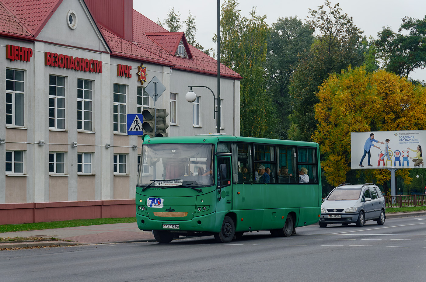 Гродненская область, МАЗ-256.270 № 010434