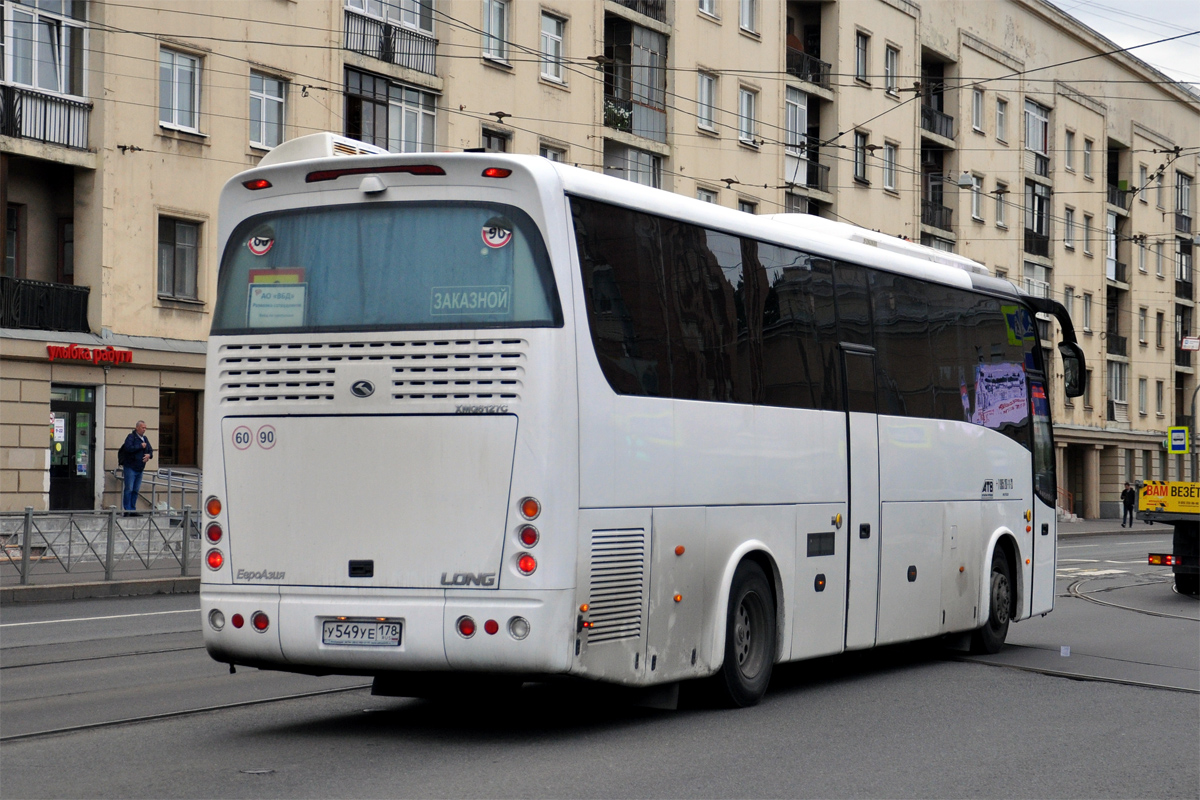 Санкт-Петербург, King Long XMQ6127C № У 549 УЕ 178