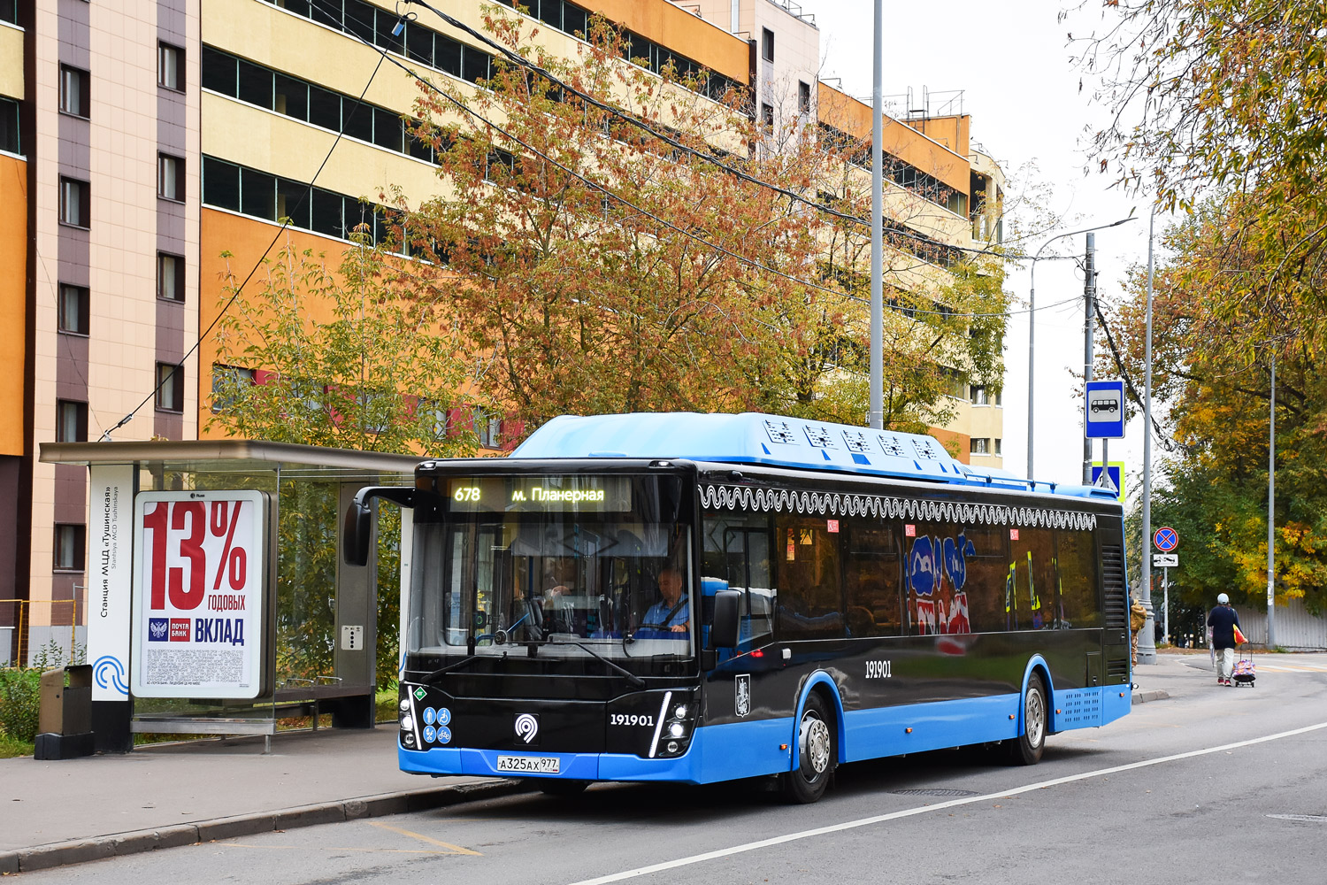 Moskau, LiAZ-5292.67 (CNG) Nr. 191901