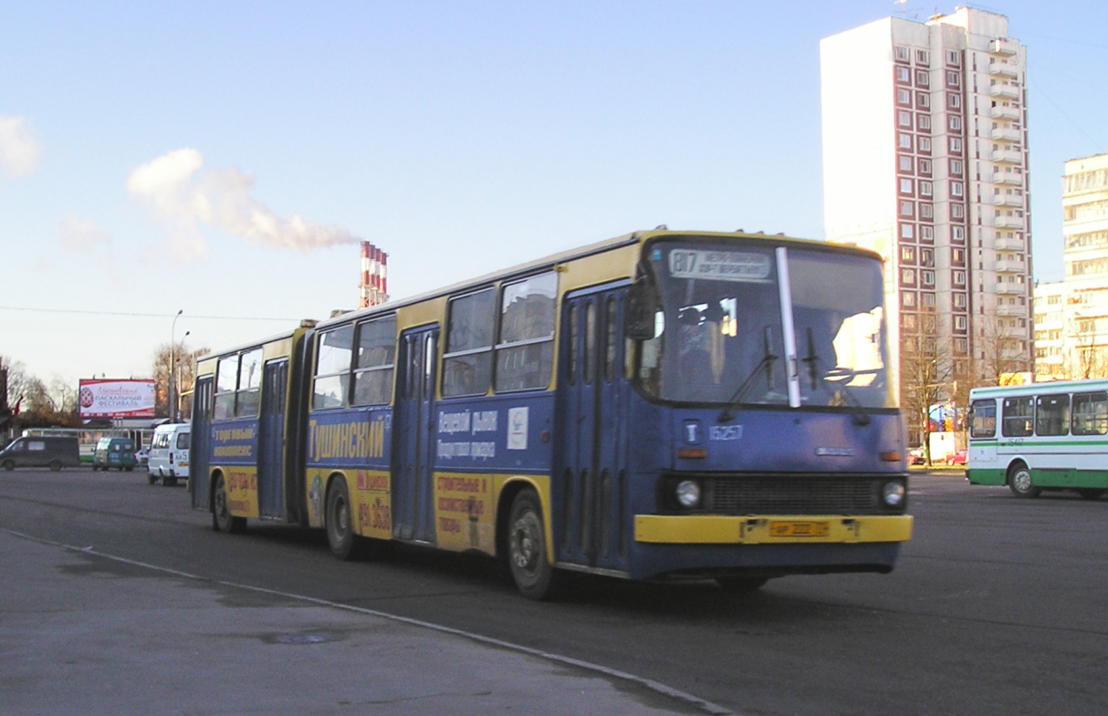 Москва, Ikarus 280.33M № 15257