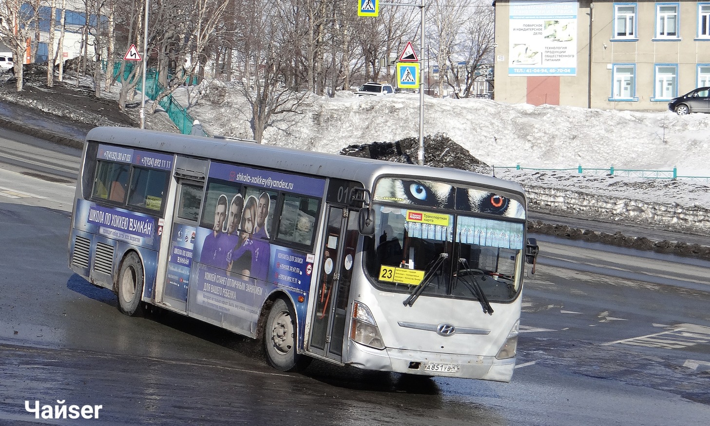 Камчатский край, Hyundai New Super AeroCity 1F/L № 010