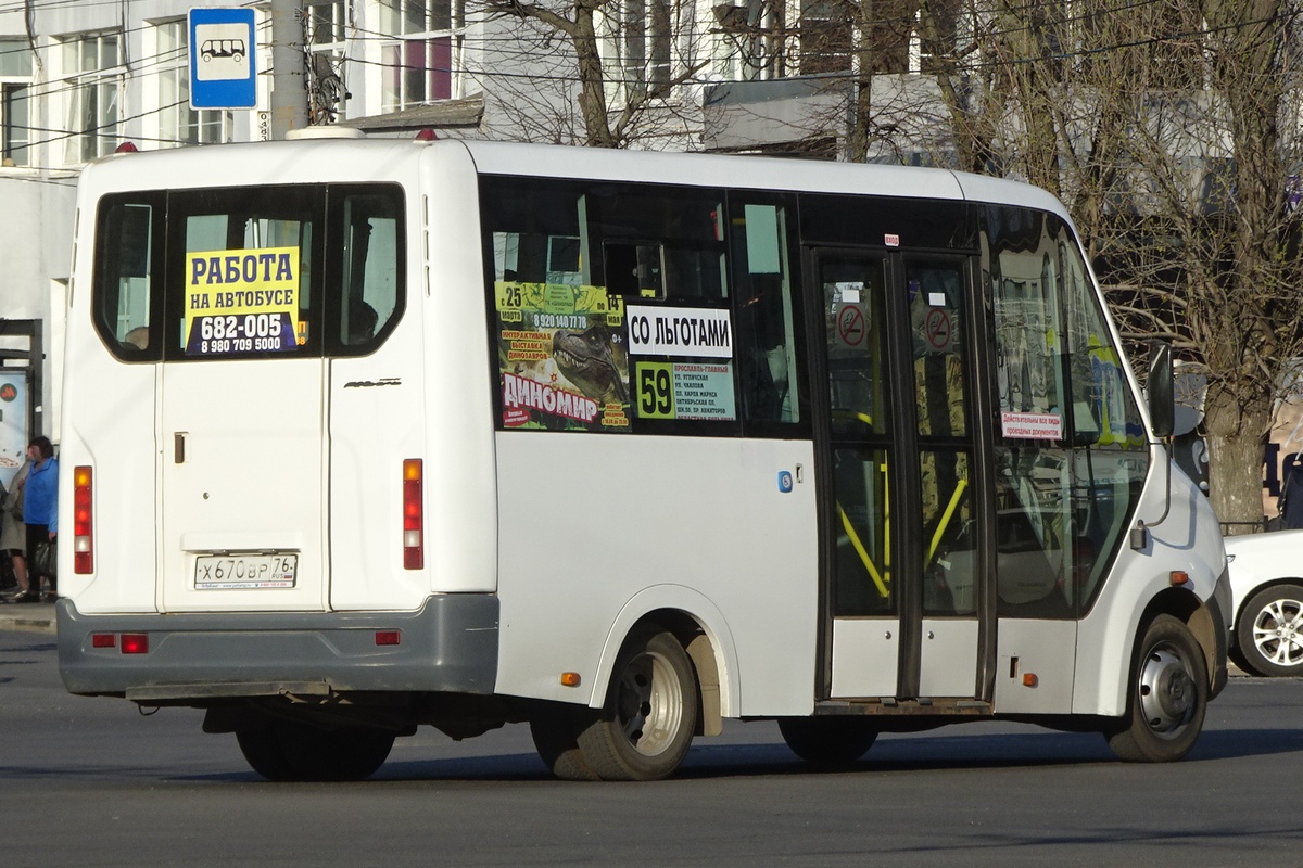 Ярославская область, Луидор-2250DS (ГАЗ Next) № 847