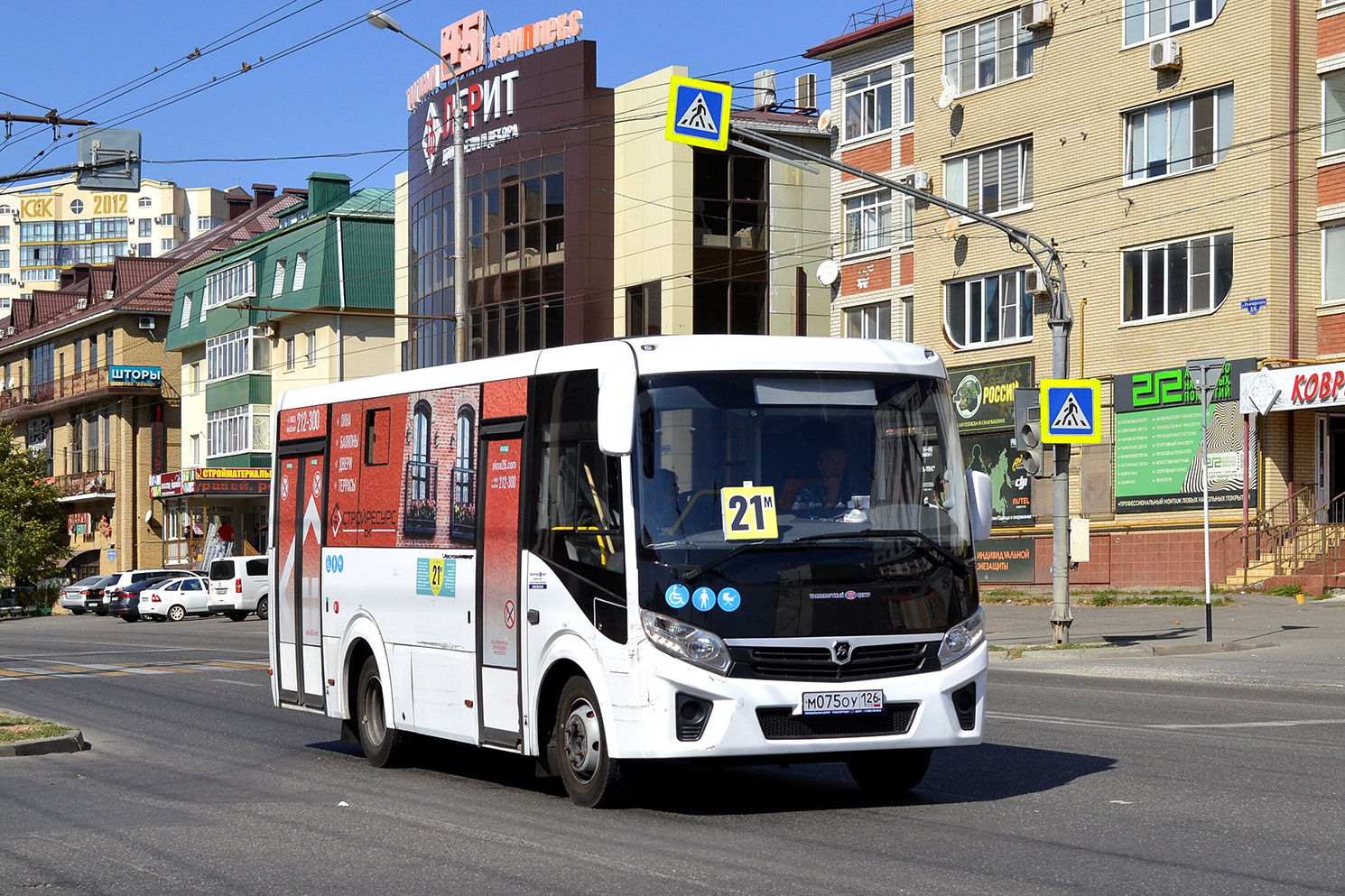 Ставропольский край, ПАЗ-320435-04 "Vector Next" № М 075 ОУ 126 Ставропольский край, ПАЗ-320435-04 "Vector Next" № М 075 ОУ 126