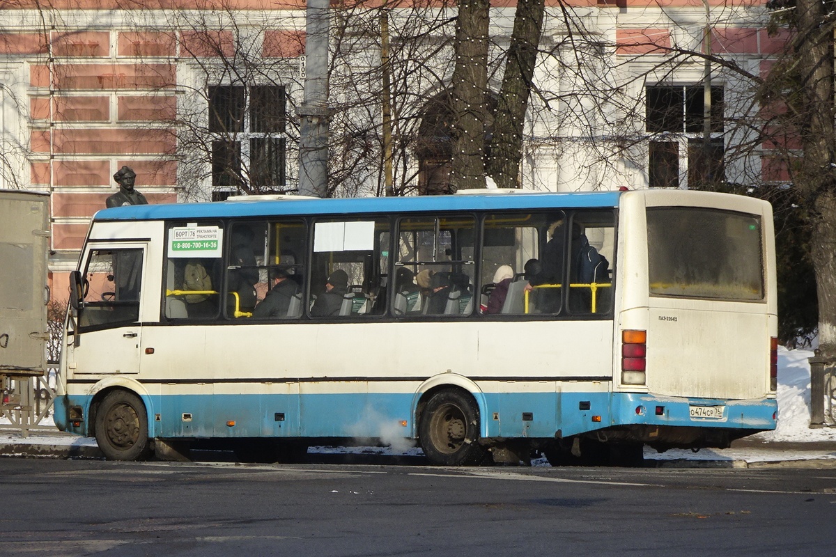 Ярославская область, ПАЗ-320412-14 № 854