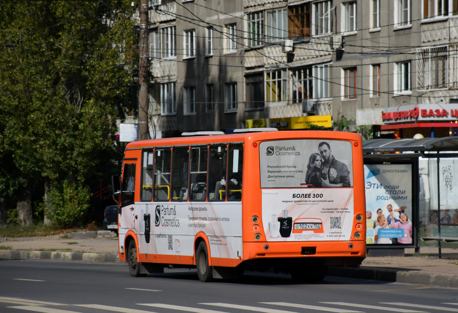 Нижегородская область, ПАЗ-320414-05 "Вектор" № О 102 ХХ 152