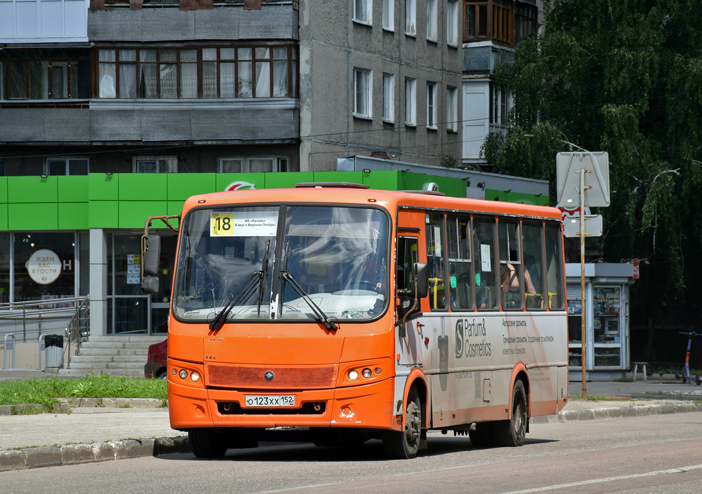 Нижегородская область, ПАЗ-320414-05 "Вектор" № О 123 ХХ 152