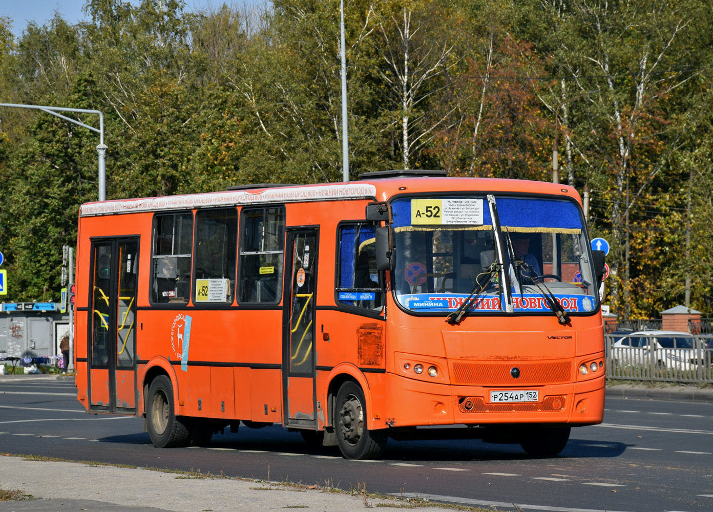 Нижегородская область, ПАЗ-320414-05 "Вектор" № Р 254 АР 152