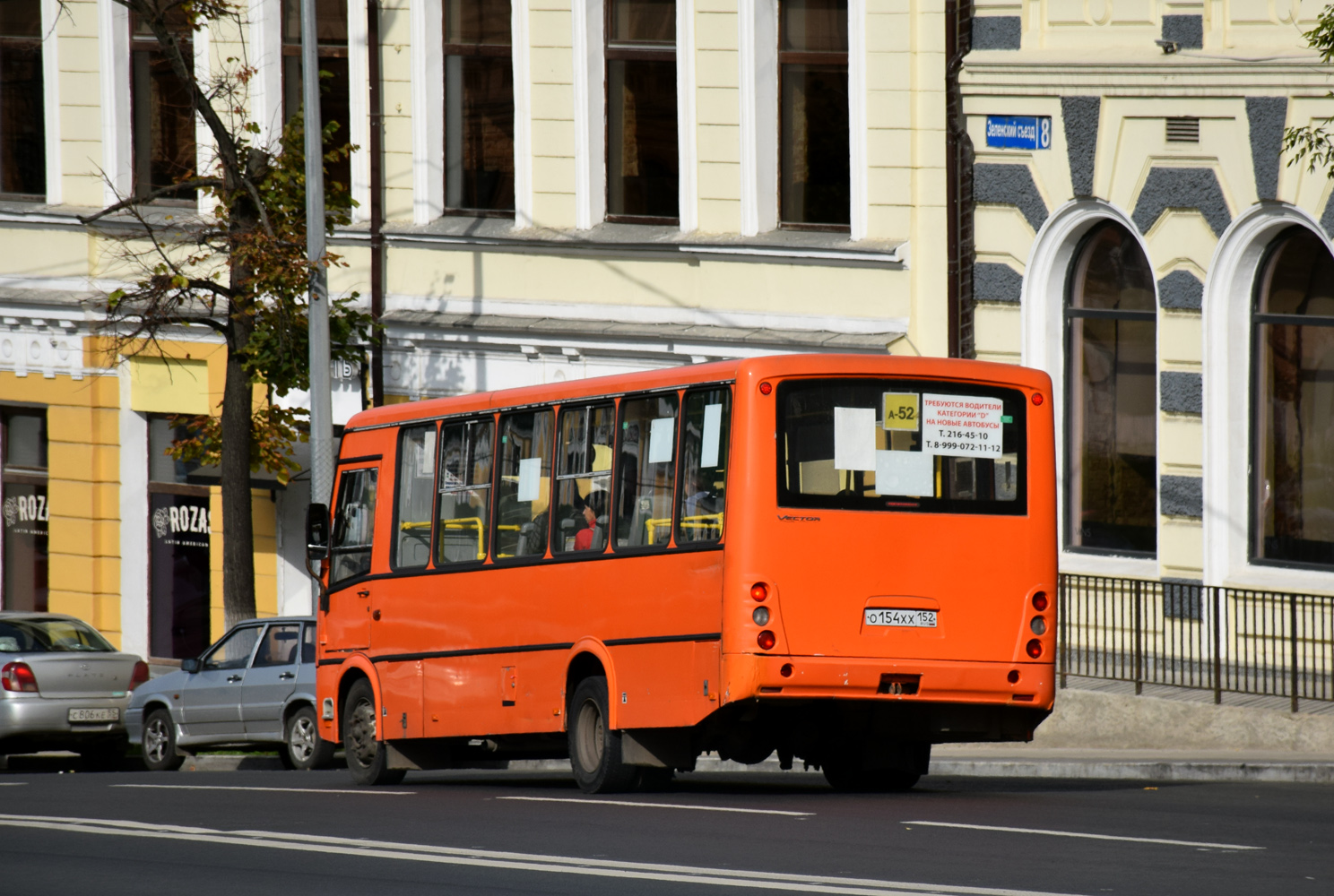 Нижегородская область, ПАЗ-320414-05 "Вектор" № О 154 ХХ 152