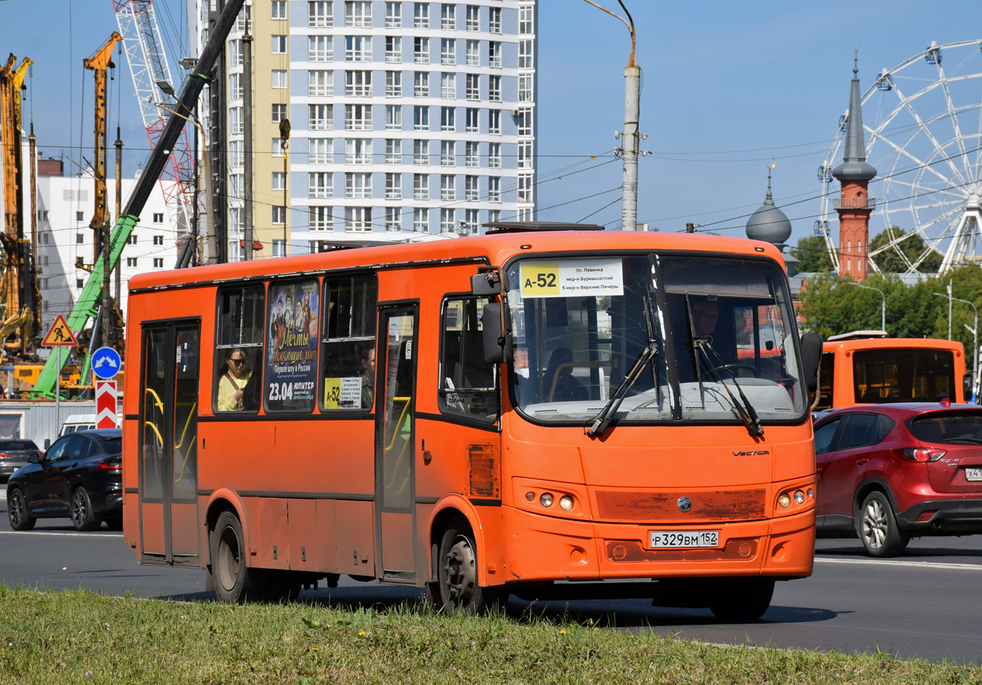 Нижегородская область, ПАЗ-320414-05 "Вектор" № Р 329 ВМ 152