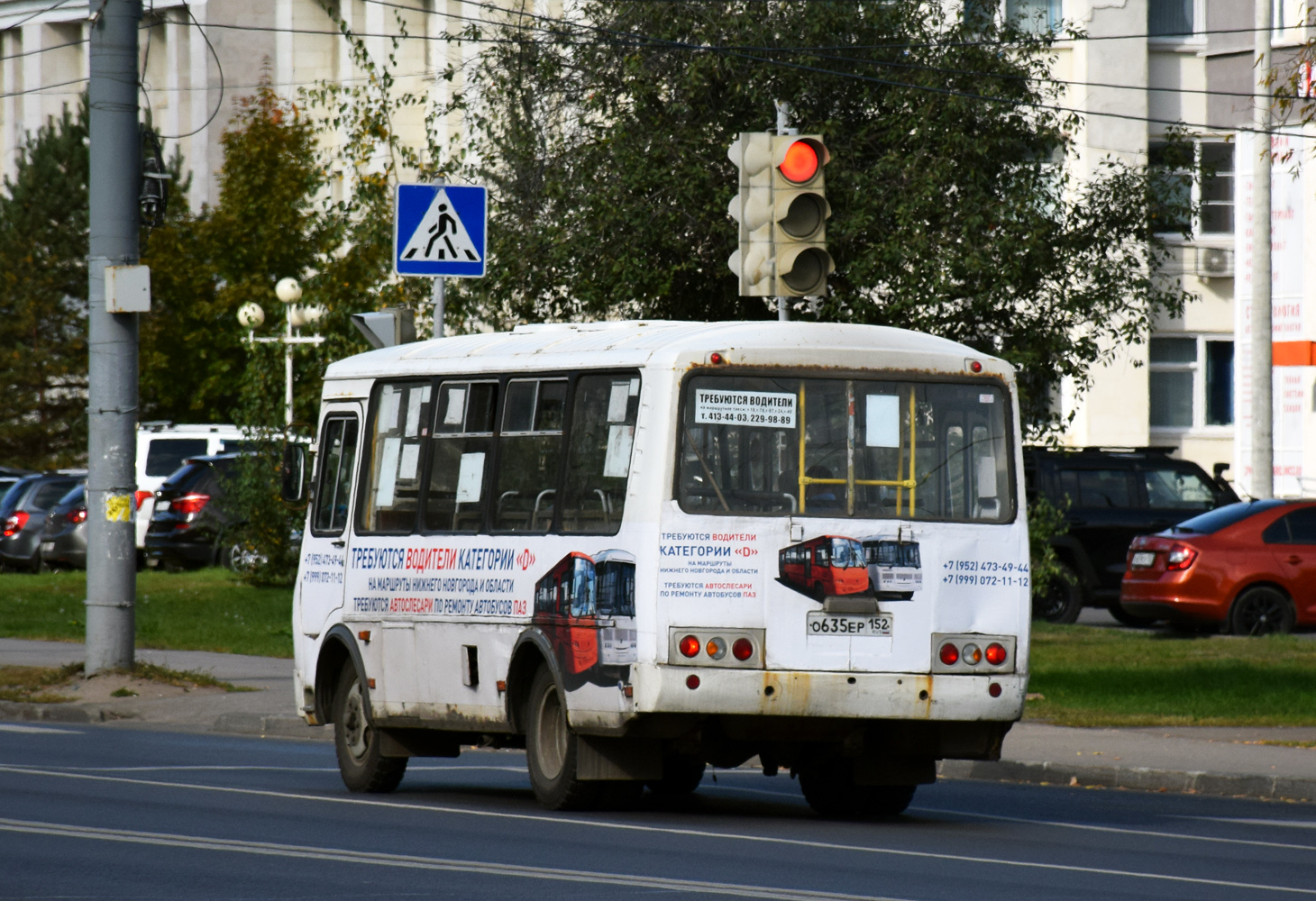 Нижегородская область, ПАЗ-32054 № О 635 ЕР 152