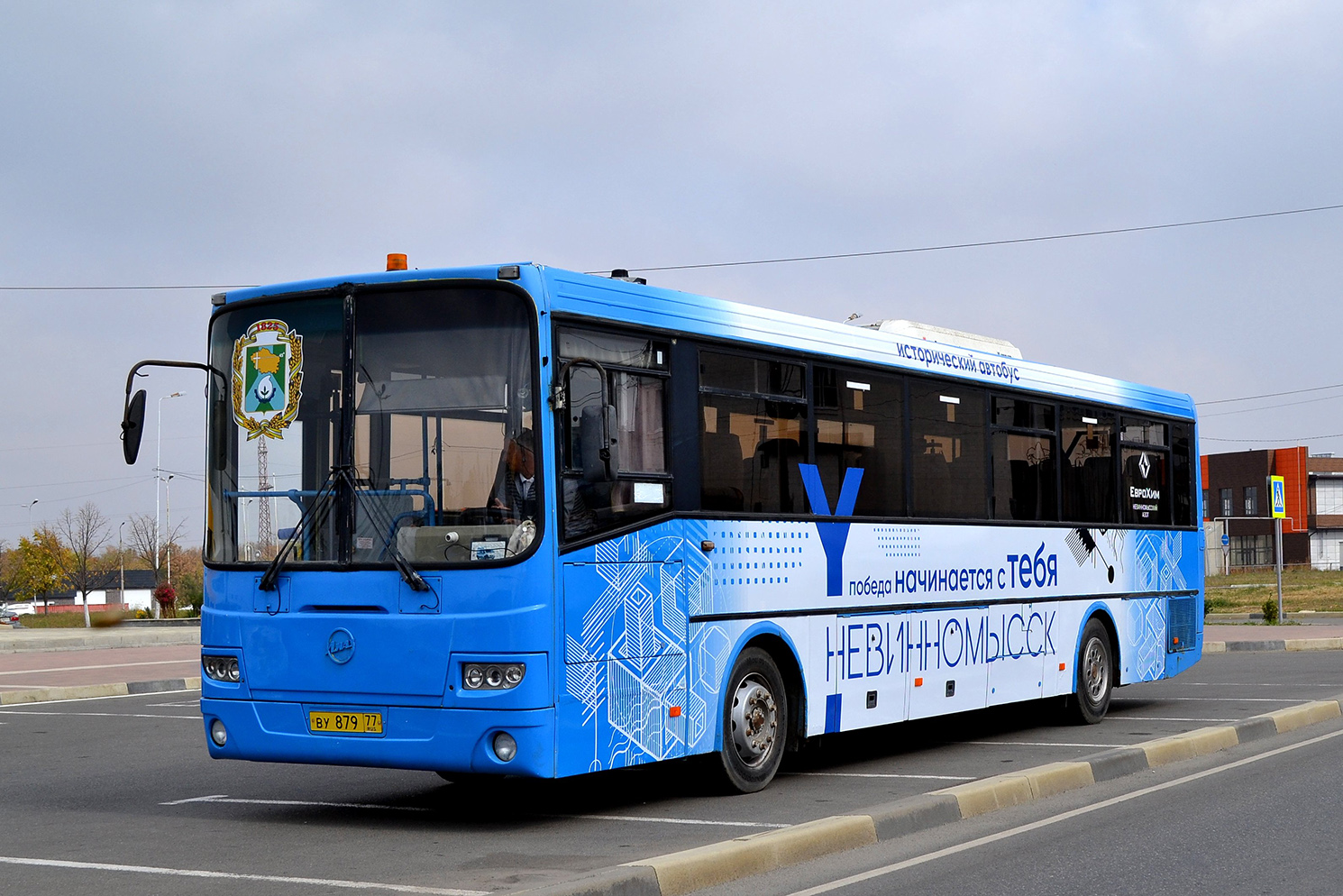 Ставропольский край, ЛиАЗ-5256.23-01 (ГолАЗ) № ВУ 879 77