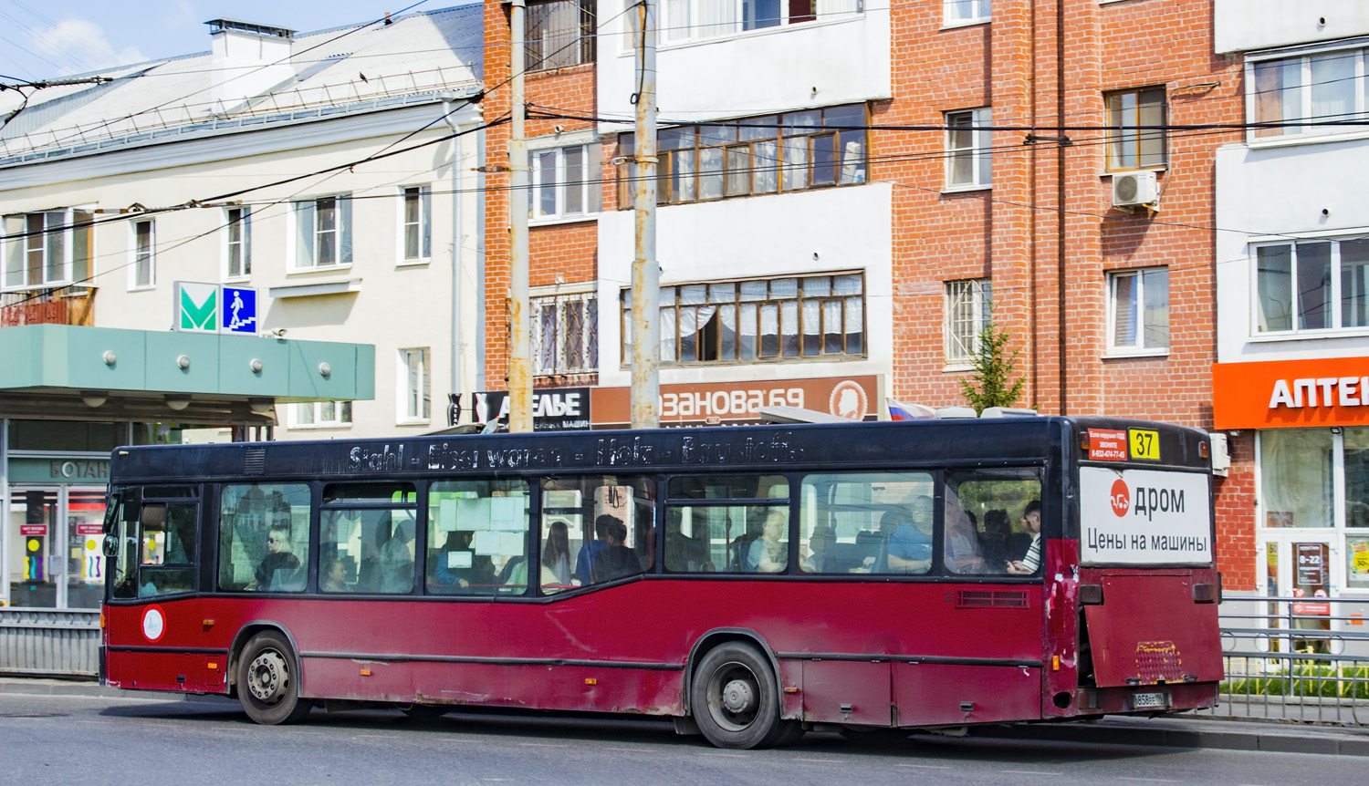 Свердловская область, Mercedes-Benz O405N2 № О 858 ВЕ 196