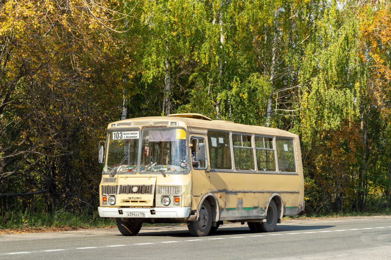 Свердловская область, ПАЗ-32054 № А 394 ХХ 196