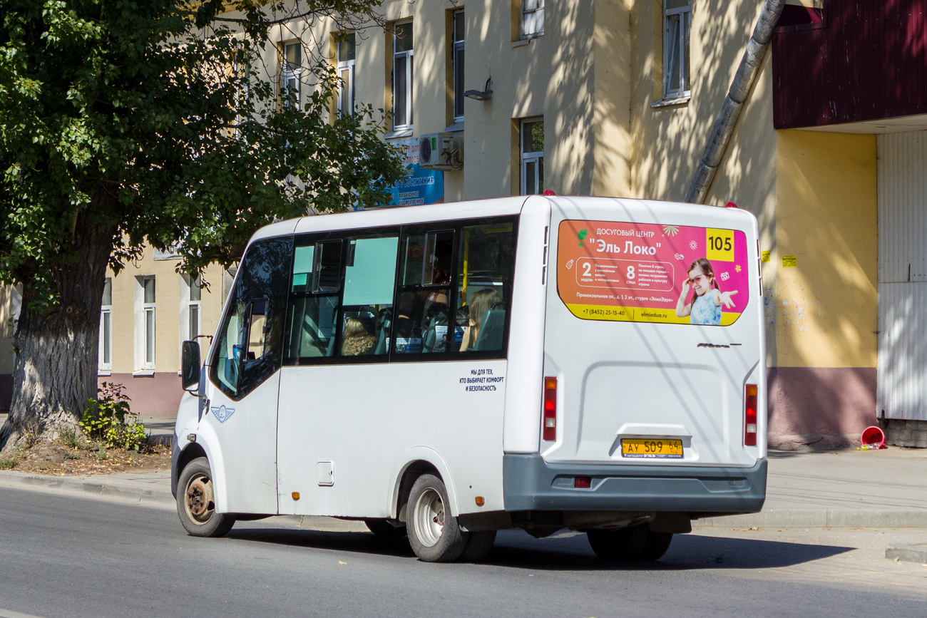 Саратовская область, ГАЗ-A64R42 Next № АУ 509 64