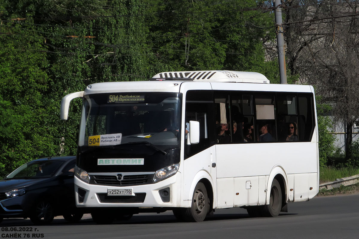 Ярославская область, ПАЗ-320405-04 "Vector Next" (межгород) № 30