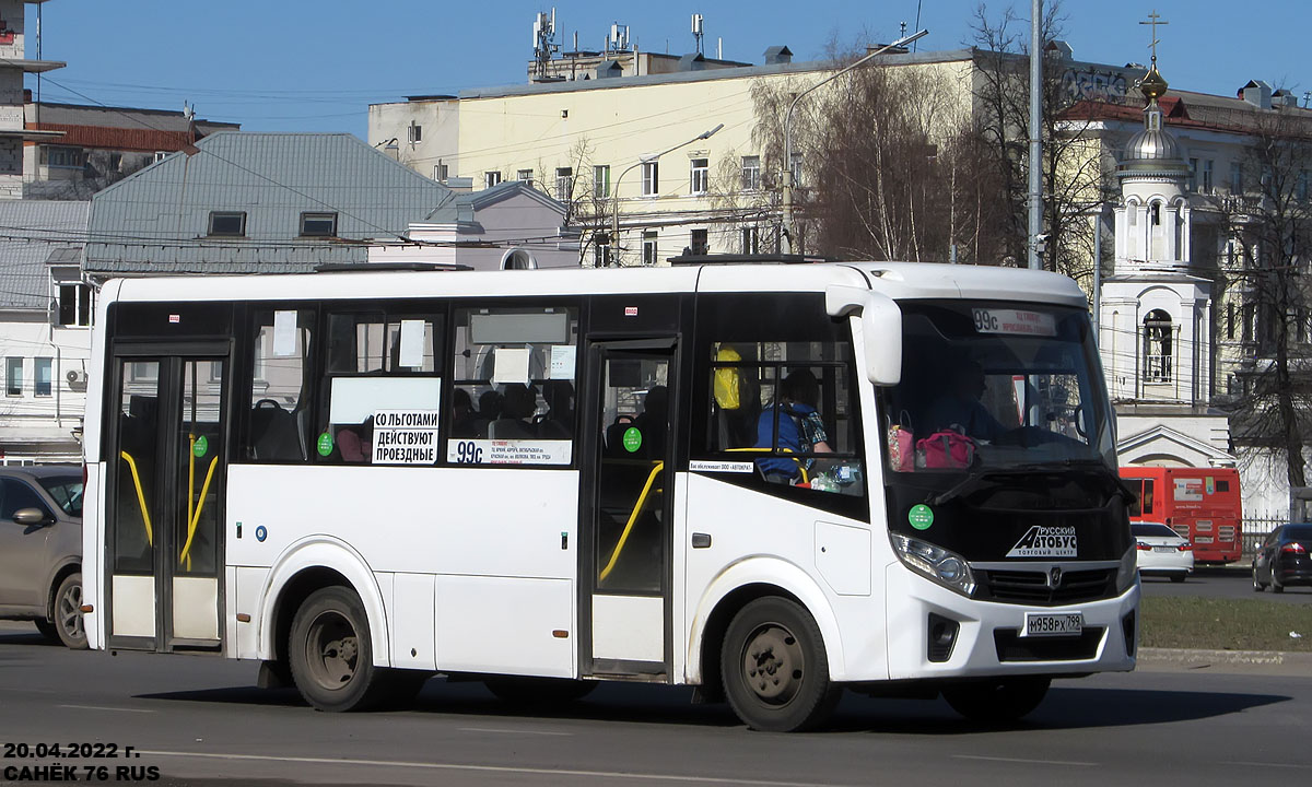 Ярославская область, ПАЗ-320435-04 "Vector Next" № 3310