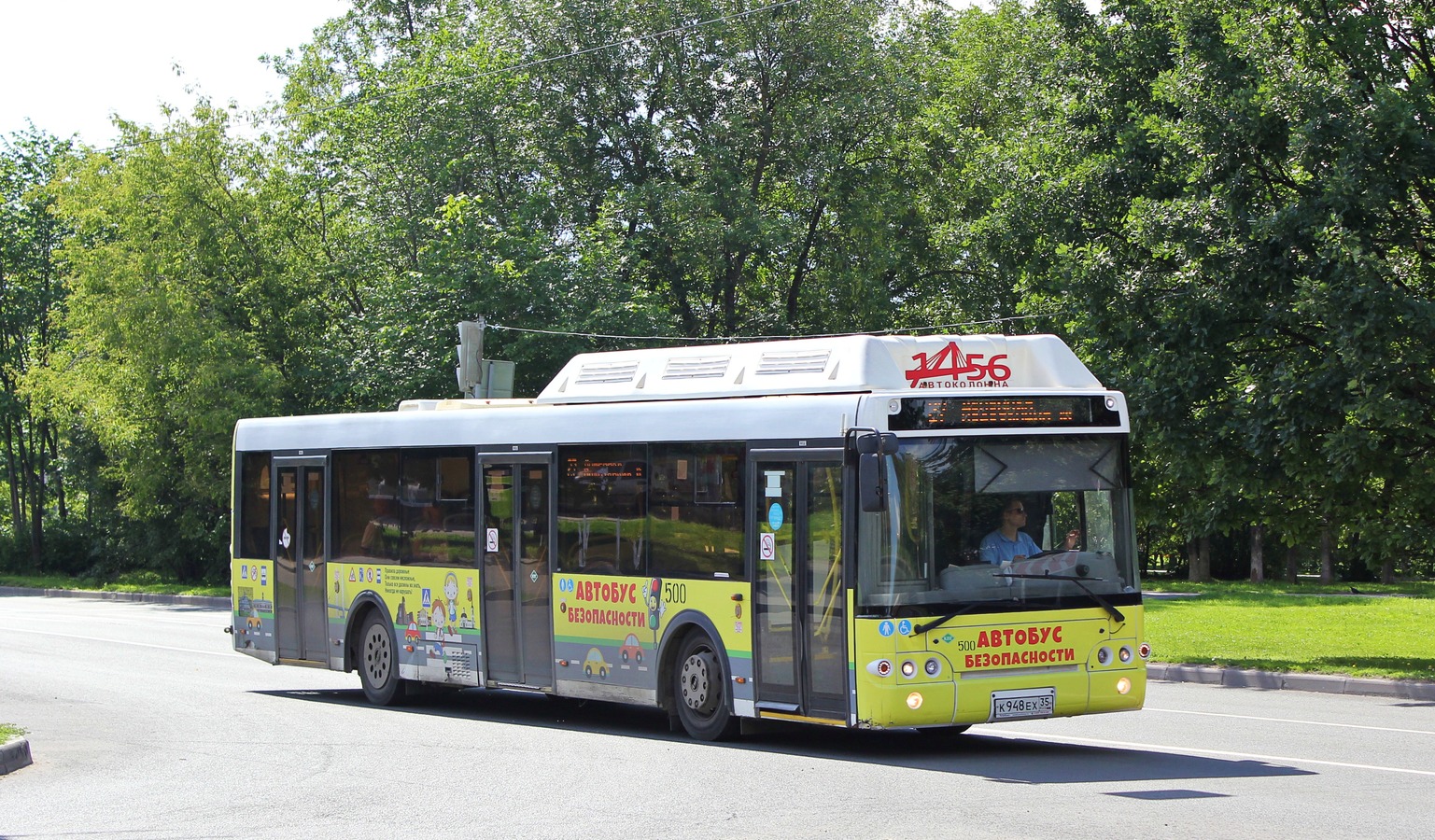 Вологодская область, ЛиАЗ-5292.67 (CNG) № 0500