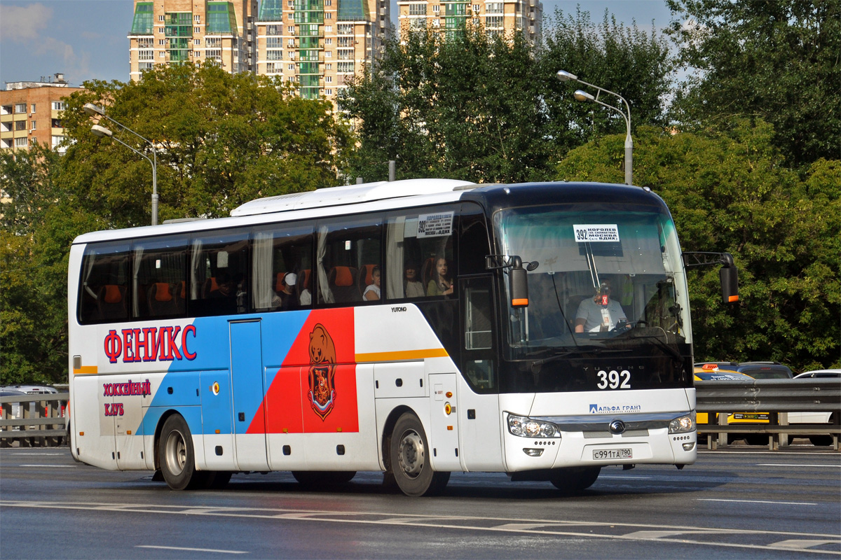 Московская область, Yutong ZK6122H9 № С 991 ТА 790