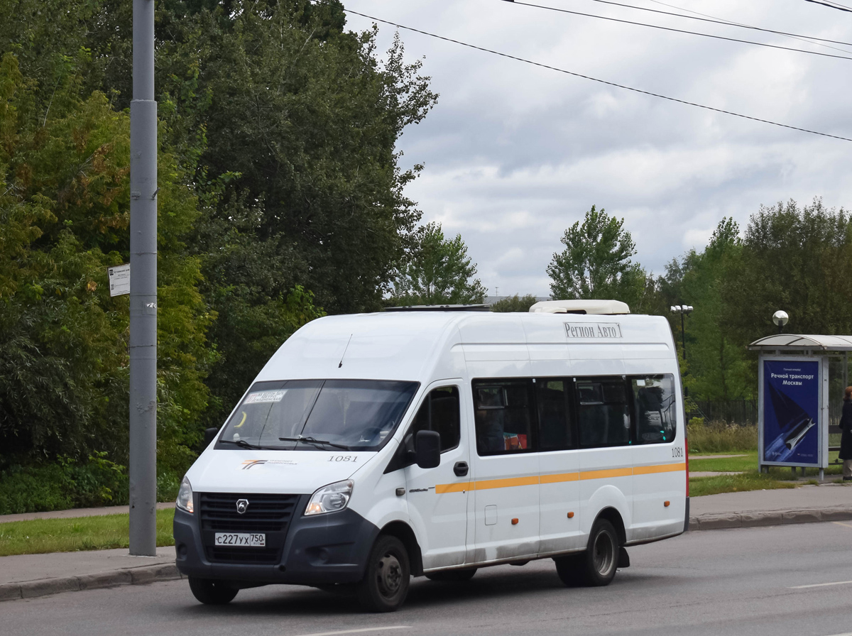 Московская область, ГАЗ-A65R52 Next № 1081