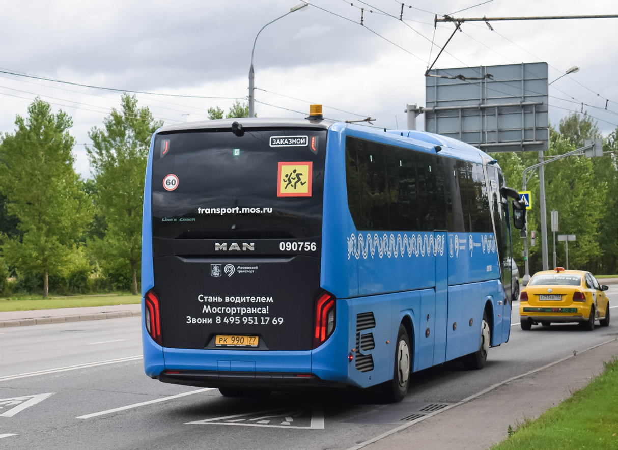 Москва, MAN R07 Lion's Coach RHC444 № 090756