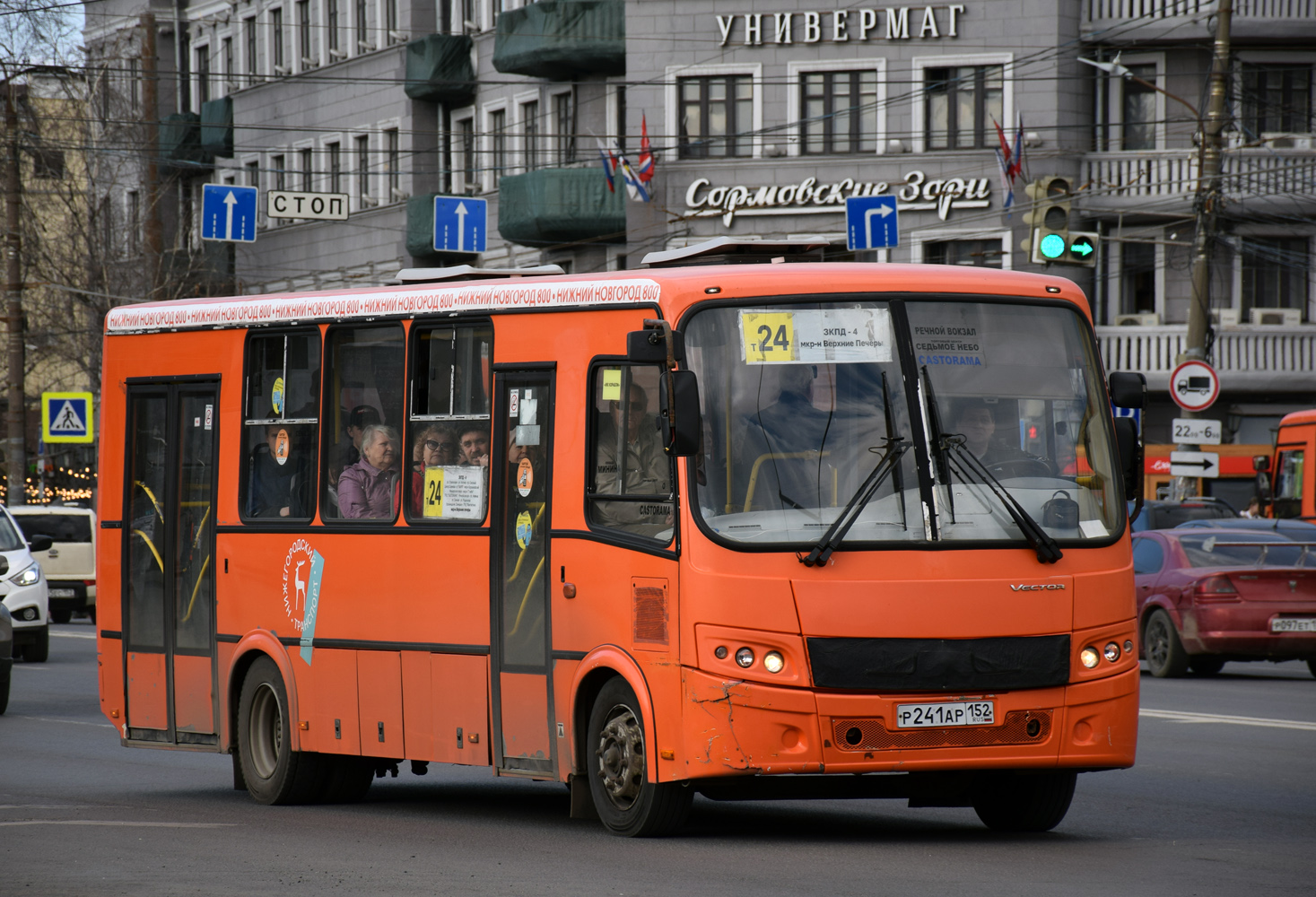 Нижегородская область, ПАЗ-320414-05 "Вектор" № Р 241 АР 152