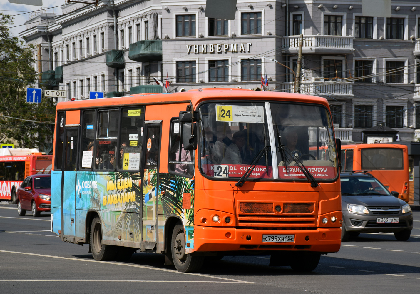 Нижегородская область, ПАЗ-320402-05 № К 799 ХН 152