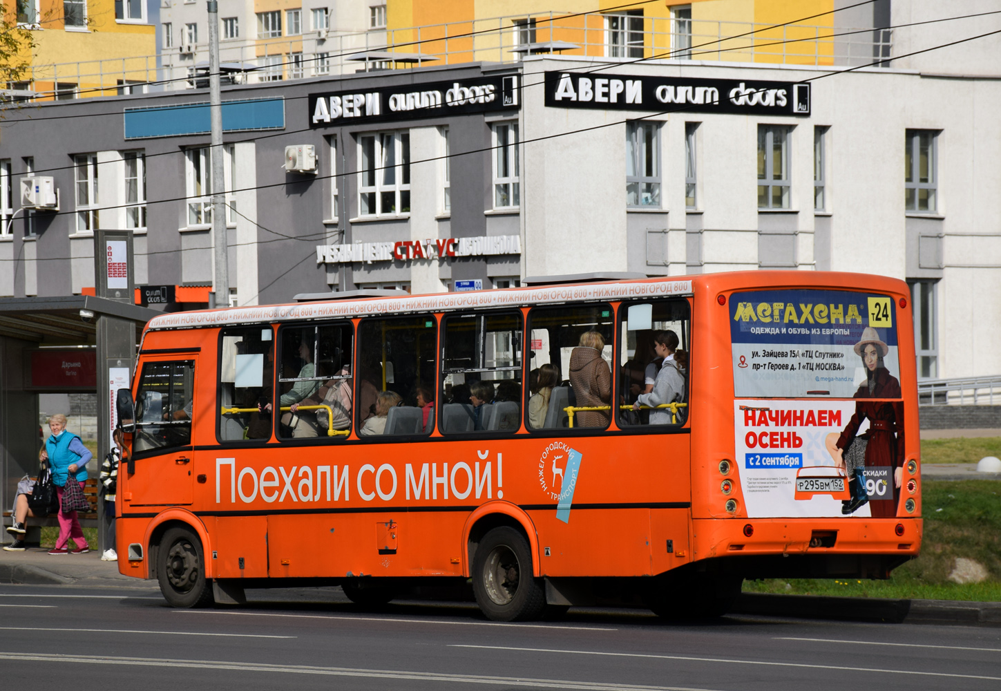 Нижегородская область, ПАЗ-320414-05 "Вектор" № Р 295 ВМ 152