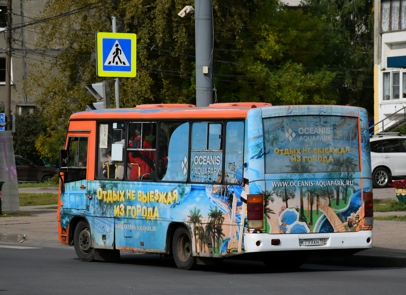 Нижегородская область, ПАЗ-320402-05 № К 799 ХН 152