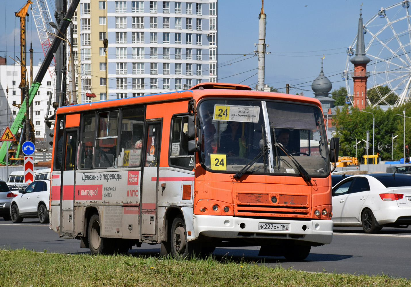 Нижегородская область, ПАЗ-320402-05 № К 227 ХН 152