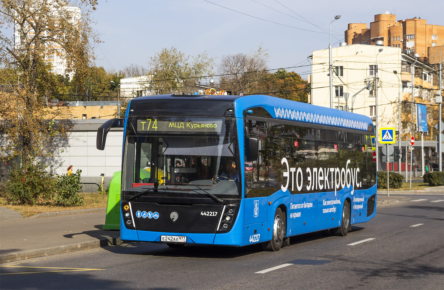 Moscow, KAMAZ-6282 # 442217