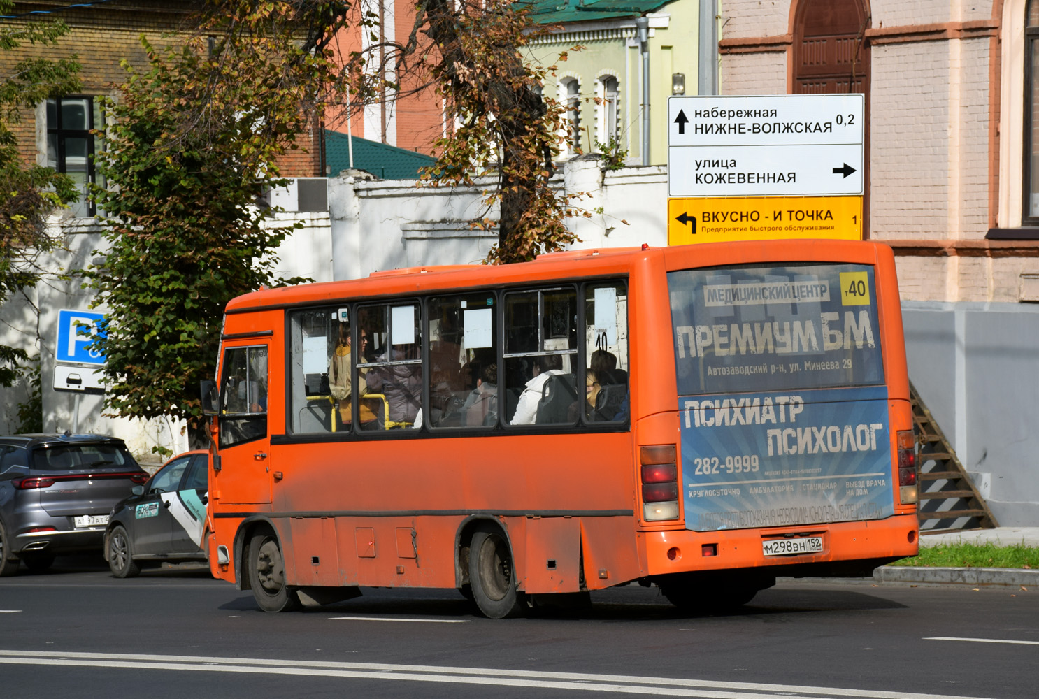 Нижегородская область, ПАЗ-320402-05 № М 298 ВН 152