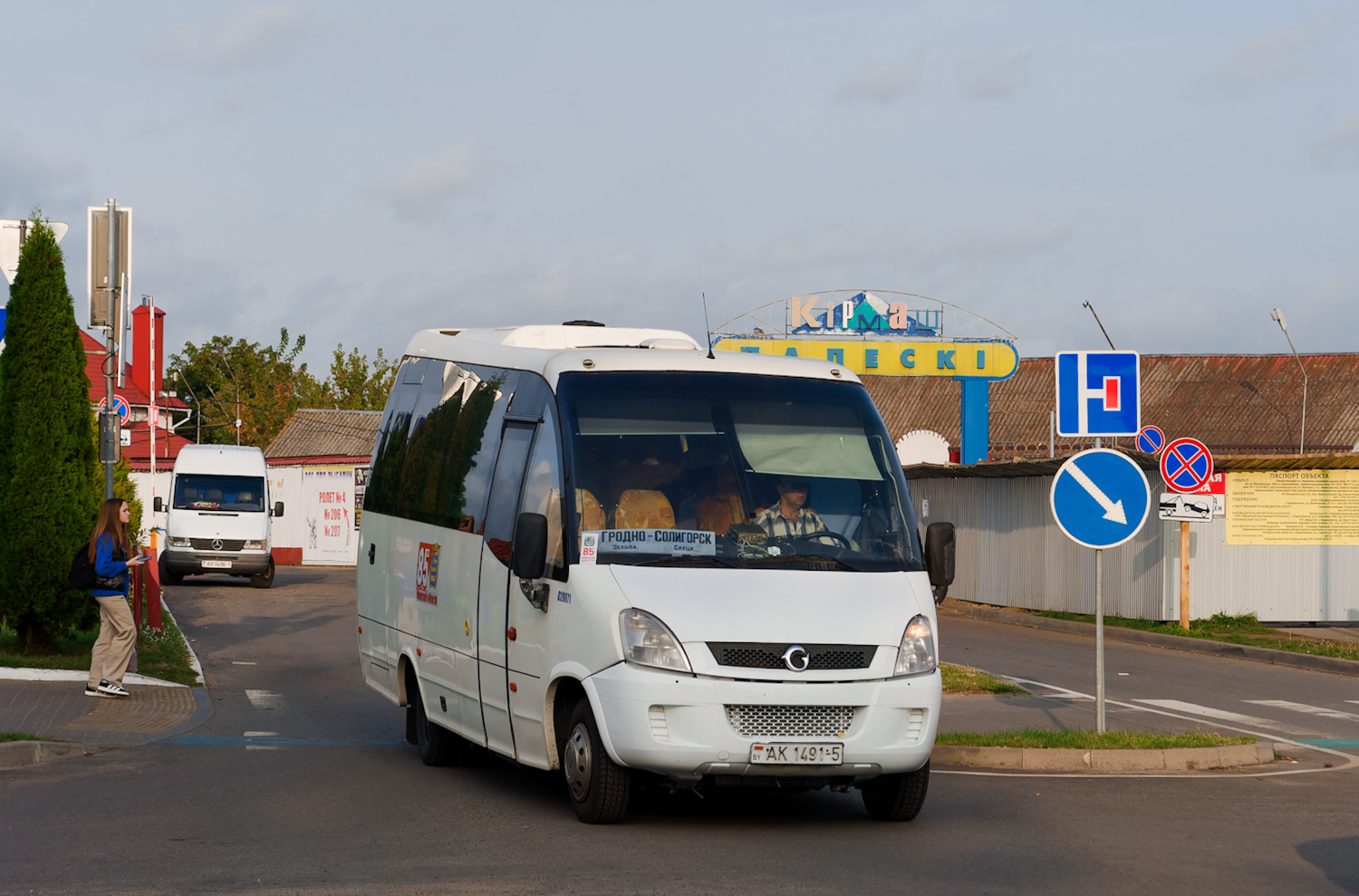 Минская область, Indcar Wing № 028071 Минская область, Indcar Wing № 028071