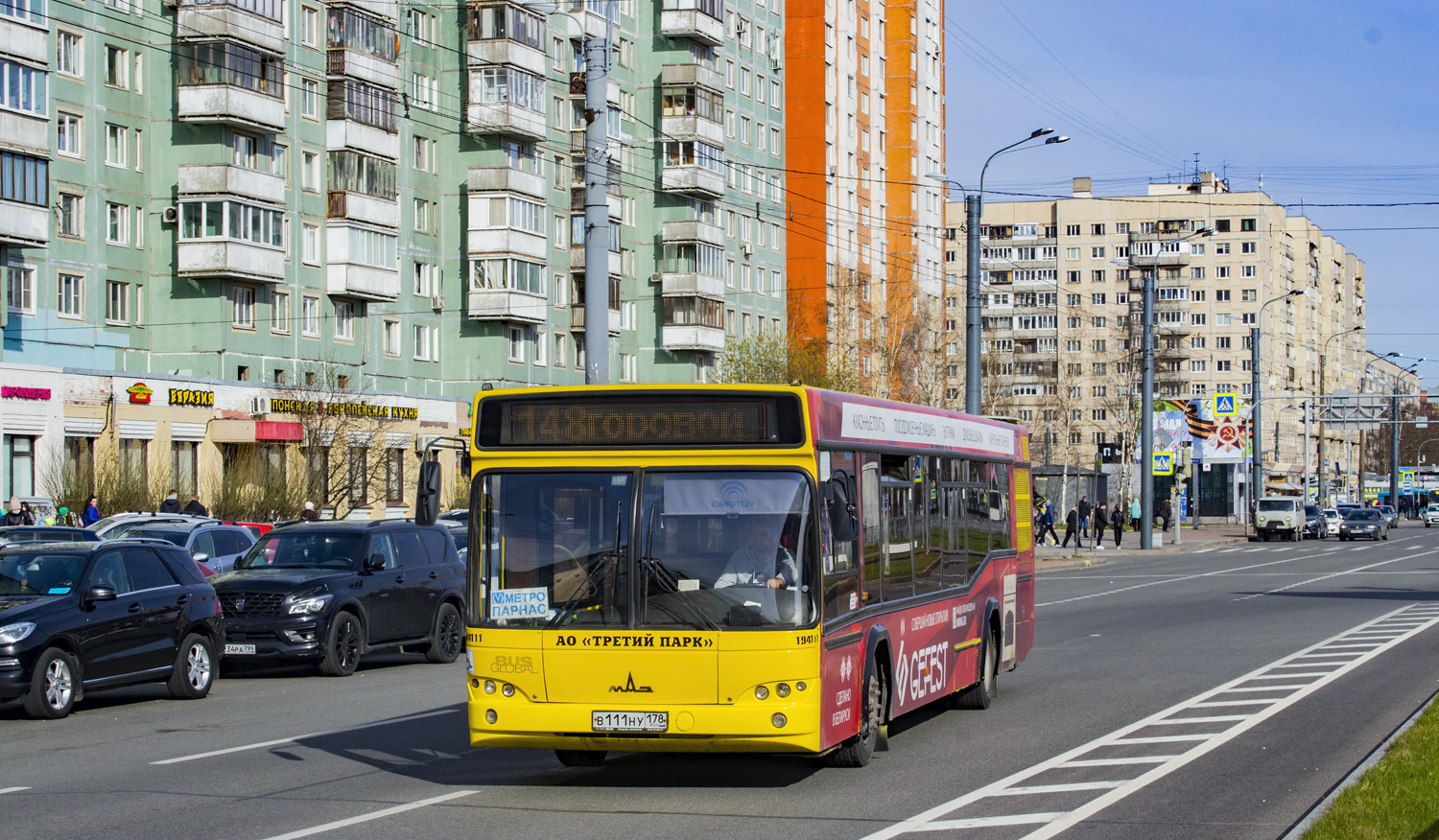 Санкт-Петербург, МАЗ-103.468 № В 111 НУ 178