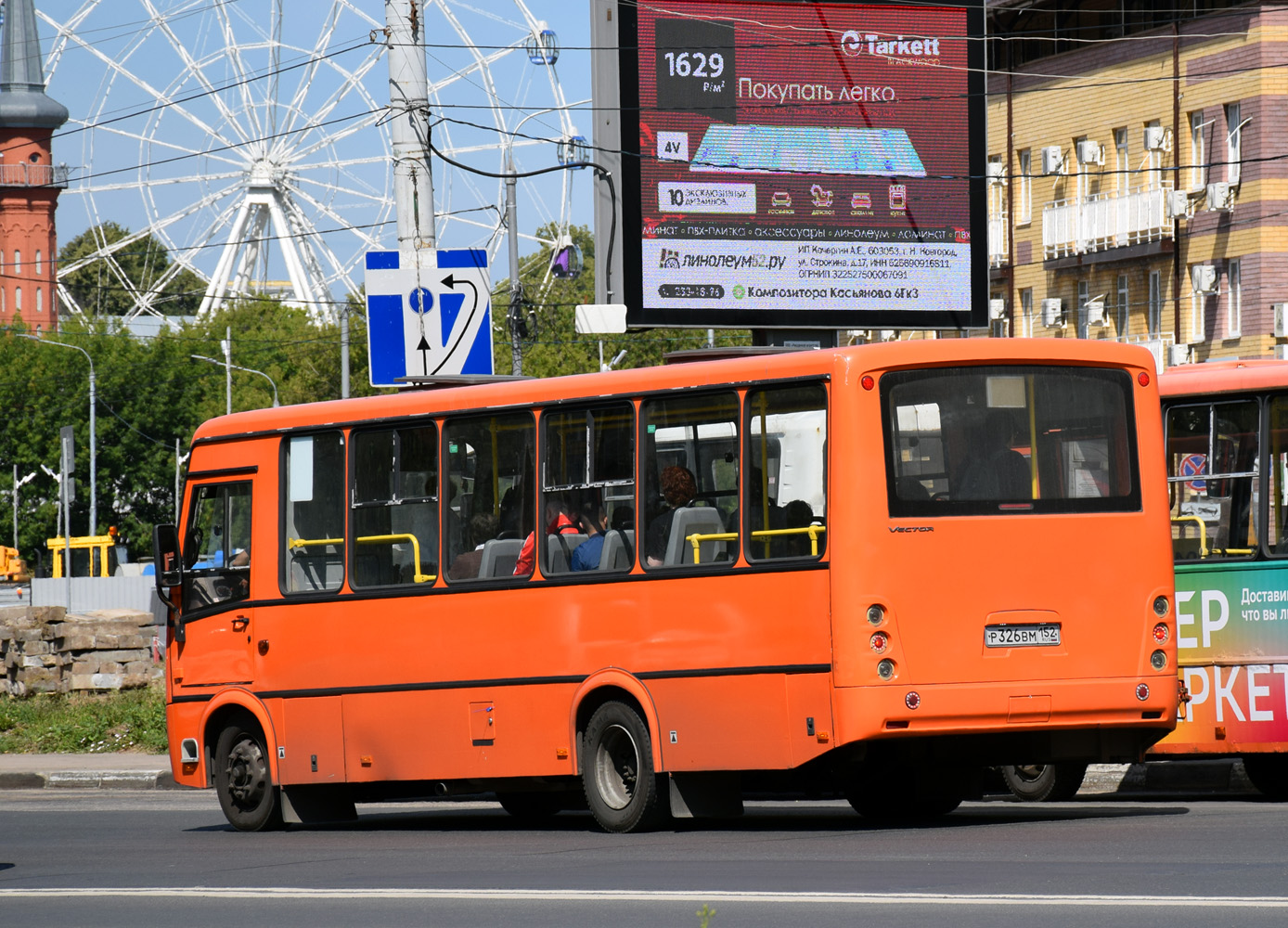 Нижегородская область, ПАЗ-320414-05 "Вектор" № Р 326 ВМ 152