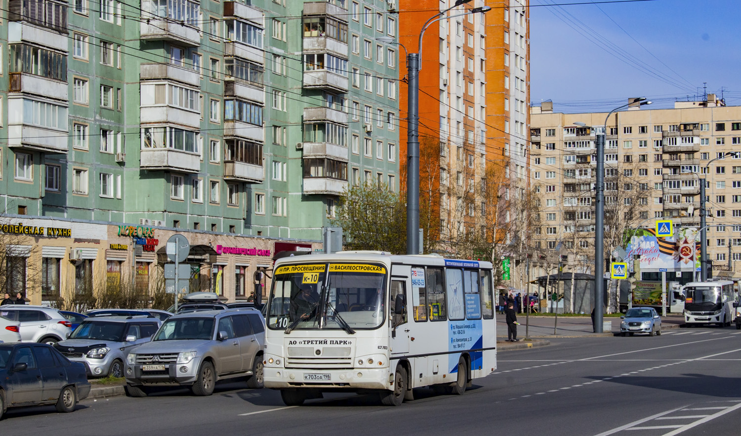 Санкт-Петербург, ПАЗ-320402-05 № К 703 ОА 198