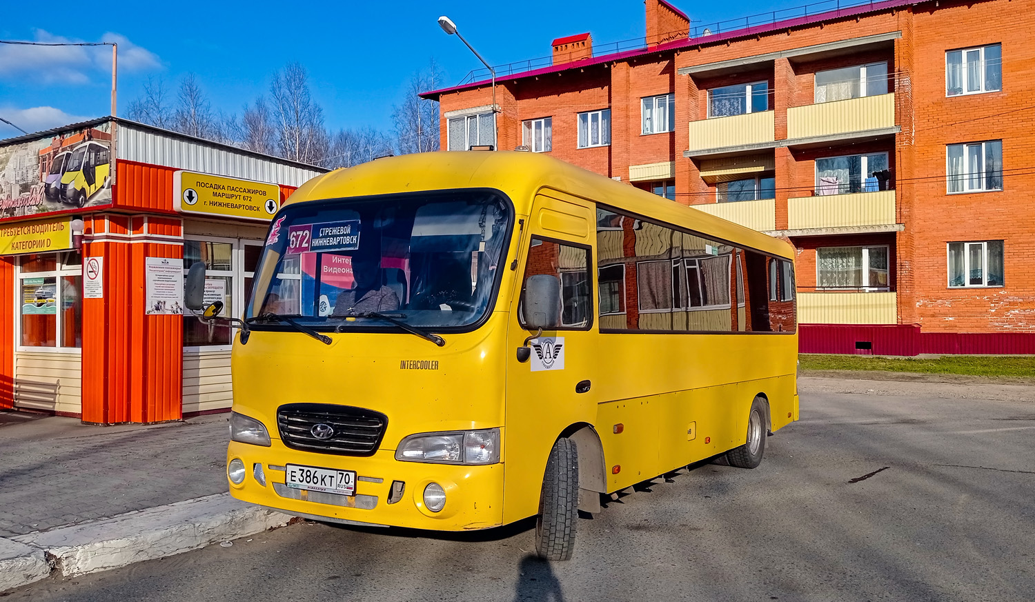 Томская область, Hyundai County LWB C12 (ТагАЗ) № Е 386 КТ 70